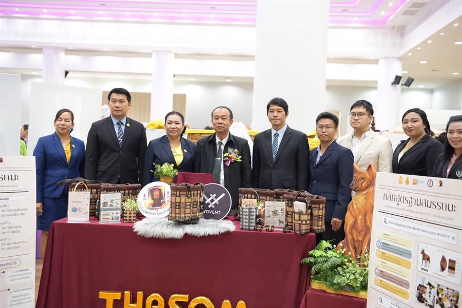 การจัดแสดงผลงานนวัตกรรมของโรงเรียน
